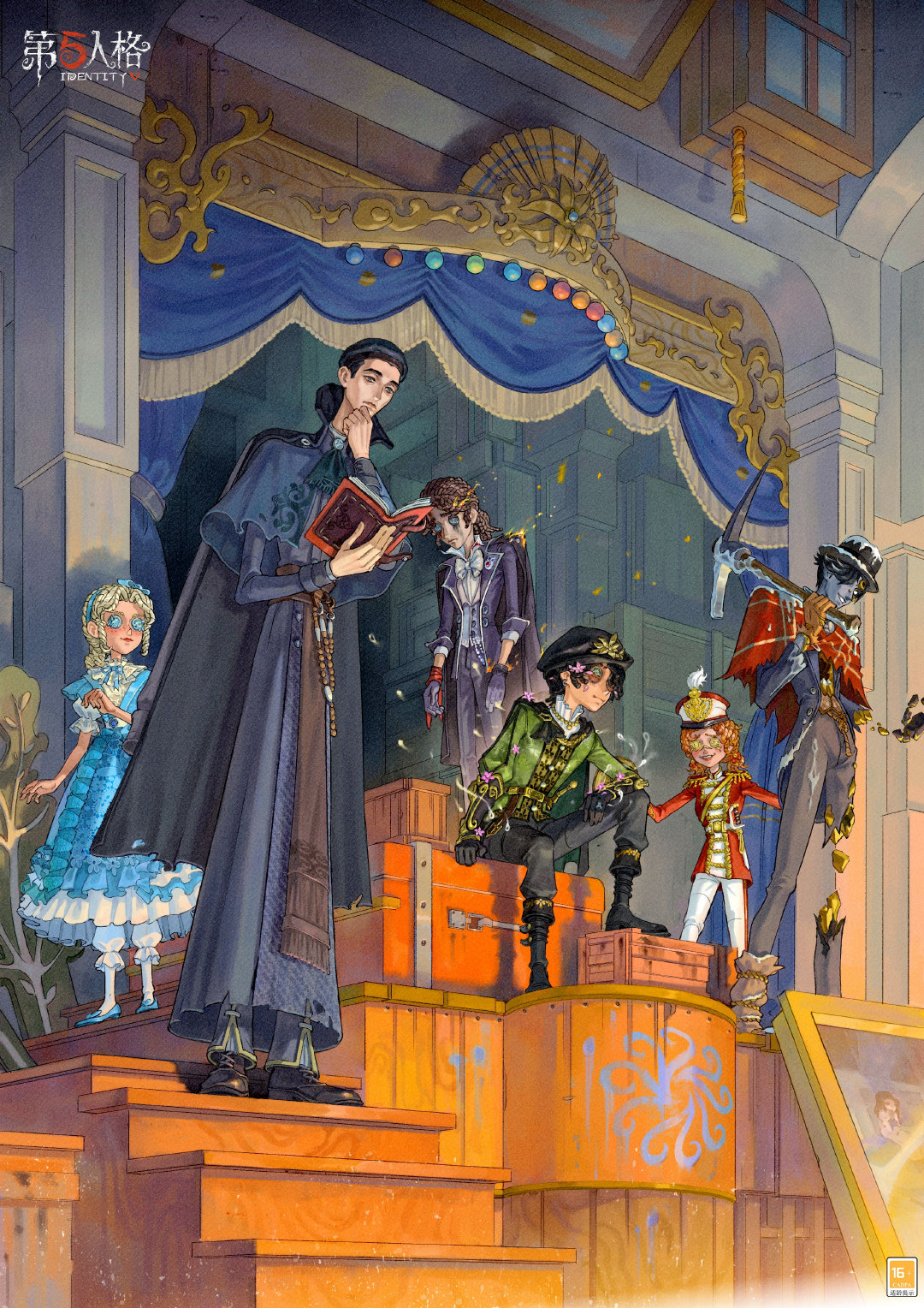 宁芙逐光《第五人格》2025演绎之星活动正式开启